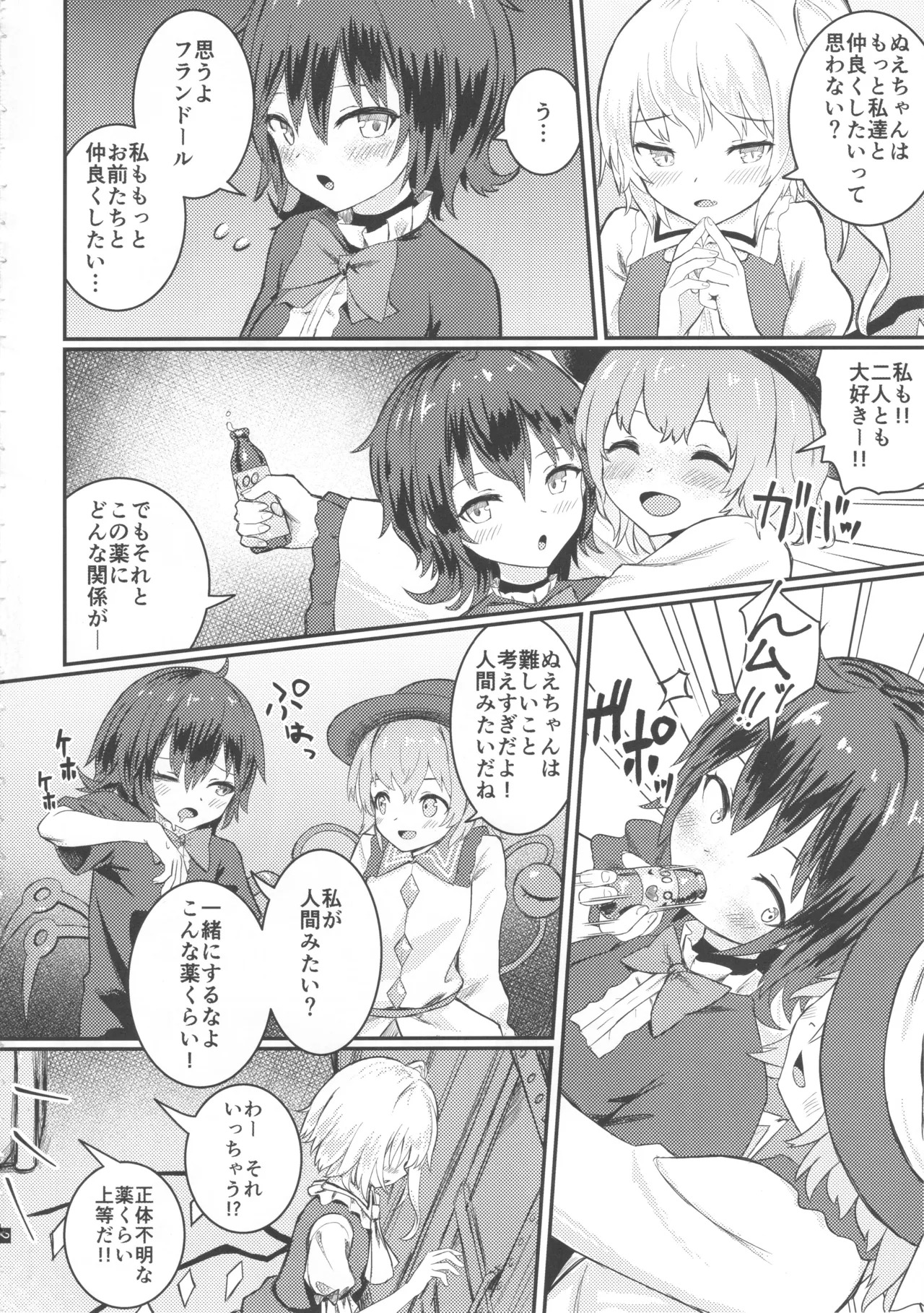Preview page 4