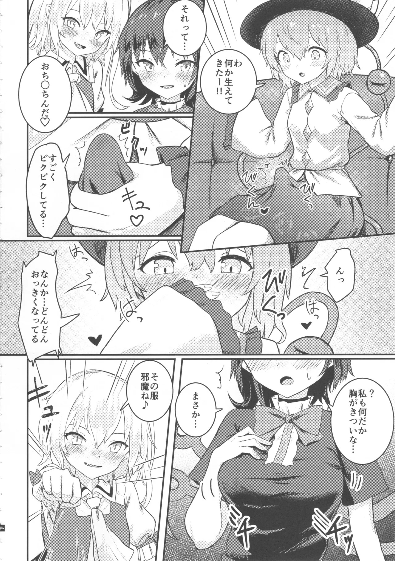 Preview page 6