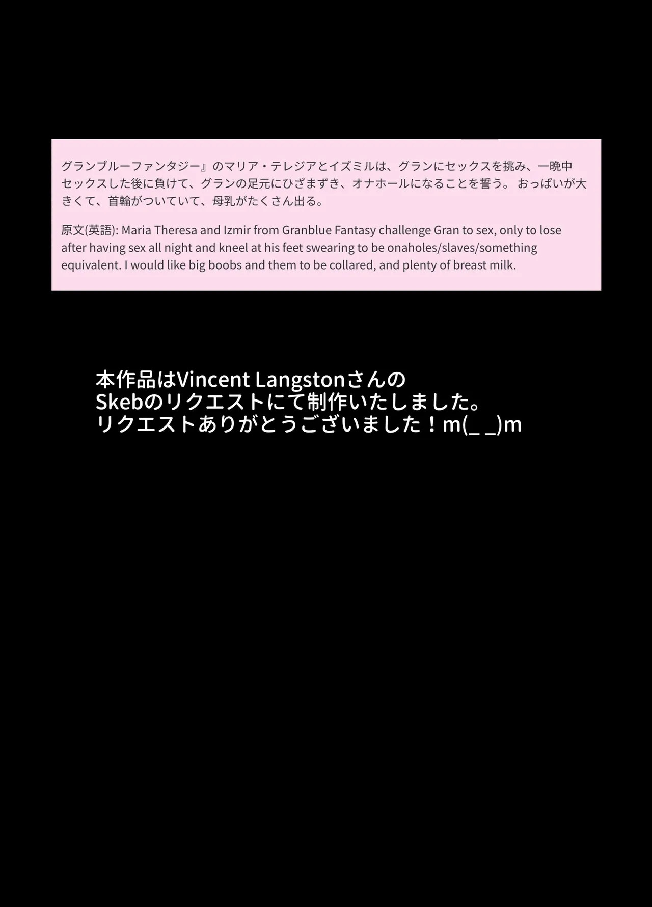 [蒼山工房] メスドラフは雌豚 - Page 16