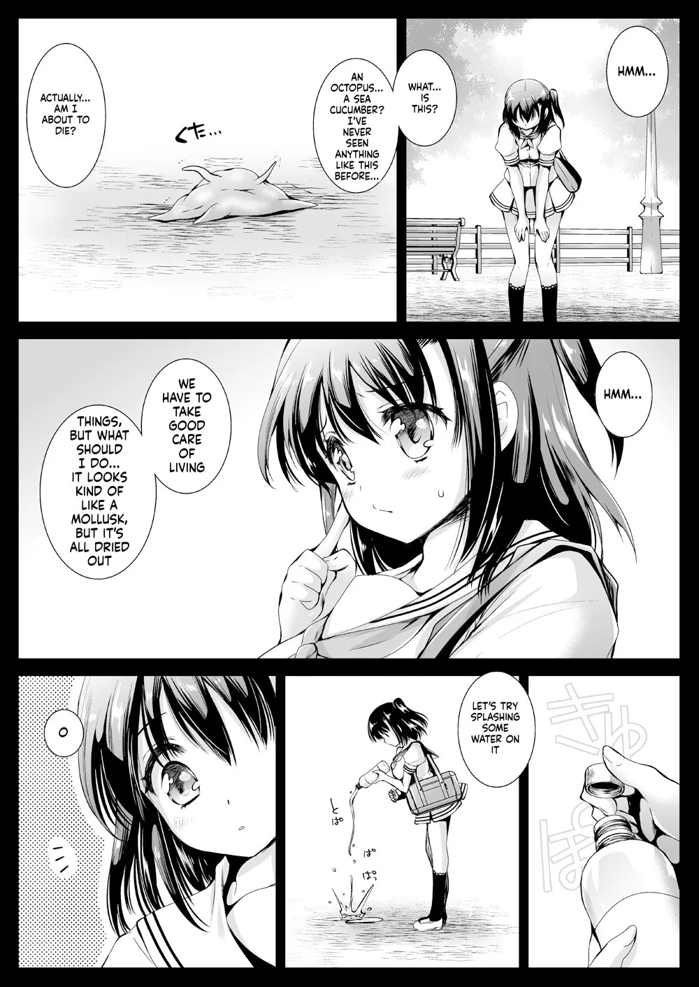 [Kurosawa pict (Kurosawa Yuri)] Seifuku Shokushu 10 [Digital] (SCANMTL) - Page 2