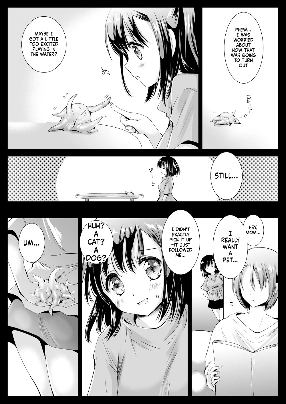 [Kurosawa pict (Kurosawa Yuri)] Seifuku Shokushu 10 [Digital] (SCANMTL) - Page 21