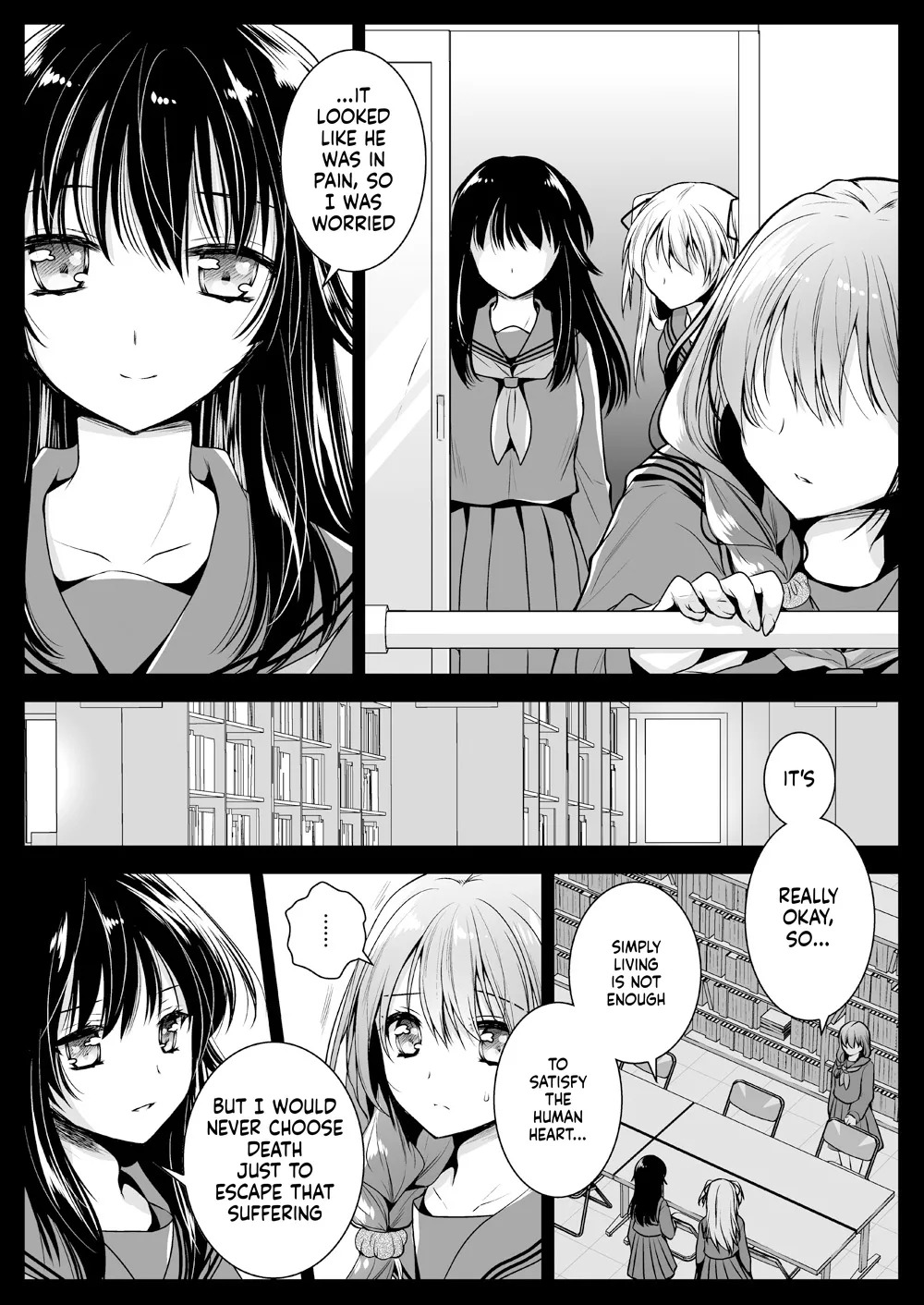 [Kurosawa pict (Kurosawa Yuri)] Seifuku Shokushu 12 [Digital] (SCANMTL) - Page 10