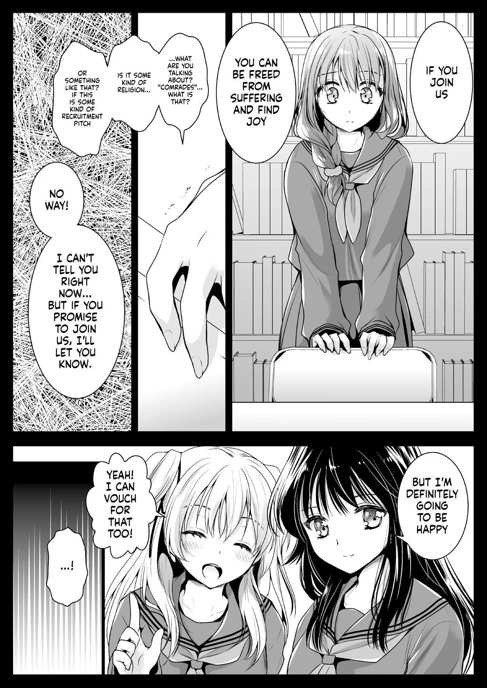 [Kurosawa pict (Kurosawa Yuri)] Seifuku Shokushu 12 [Digital] (SCANMTL) - Page 11