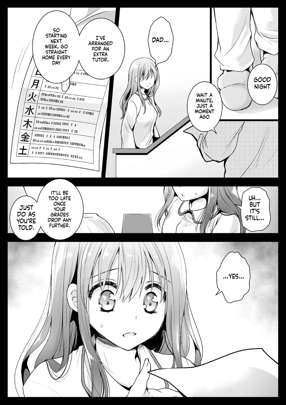 [Kurosawa pict (Kurosawa Yuri)] Seifuku Shokushu 12 [Digital] (SCANMTL) - Page 13
