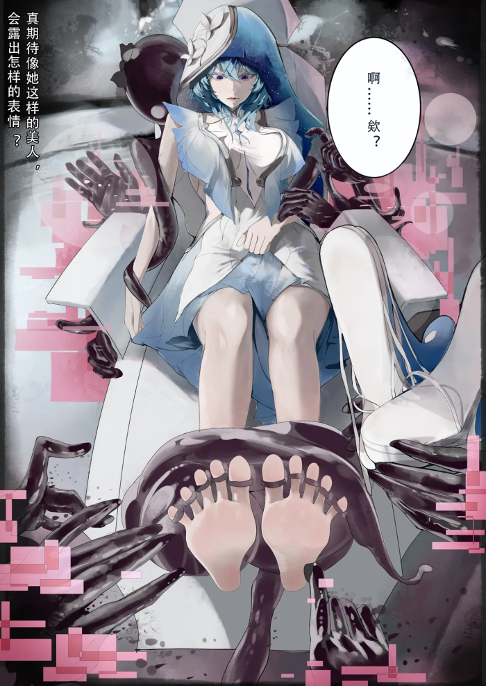 [Youyu Mogu] Shorekeeper