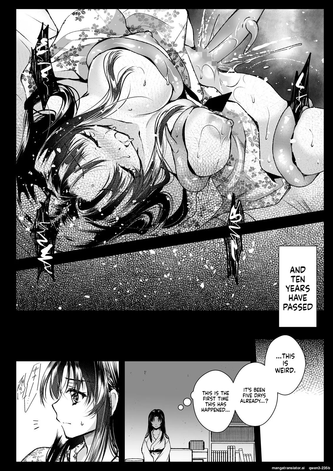 [Kurosawa pict (Kurosawa Kiyotaka)] Azumi no Uta -Seifuku Shokushu 13 Bangai Hen- (SCANMTL) - Page 18