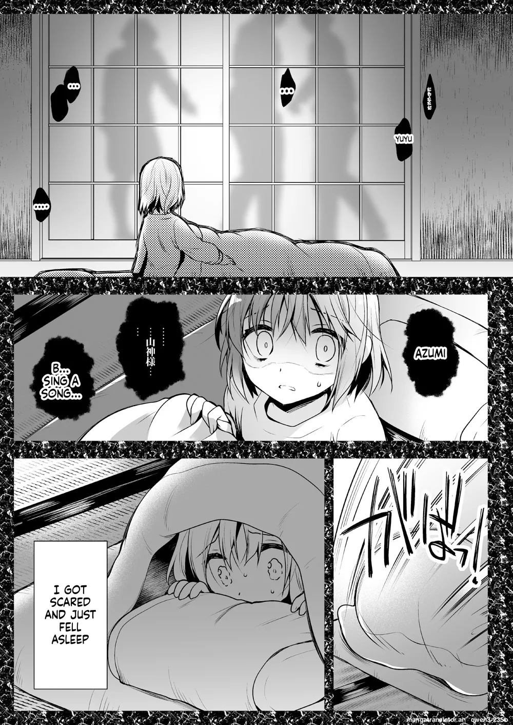 [Kurosawa pict (Kurosawa Yuri)] Seifuku Shokushu 13 [Digital] (SCANMTL) - Page 12