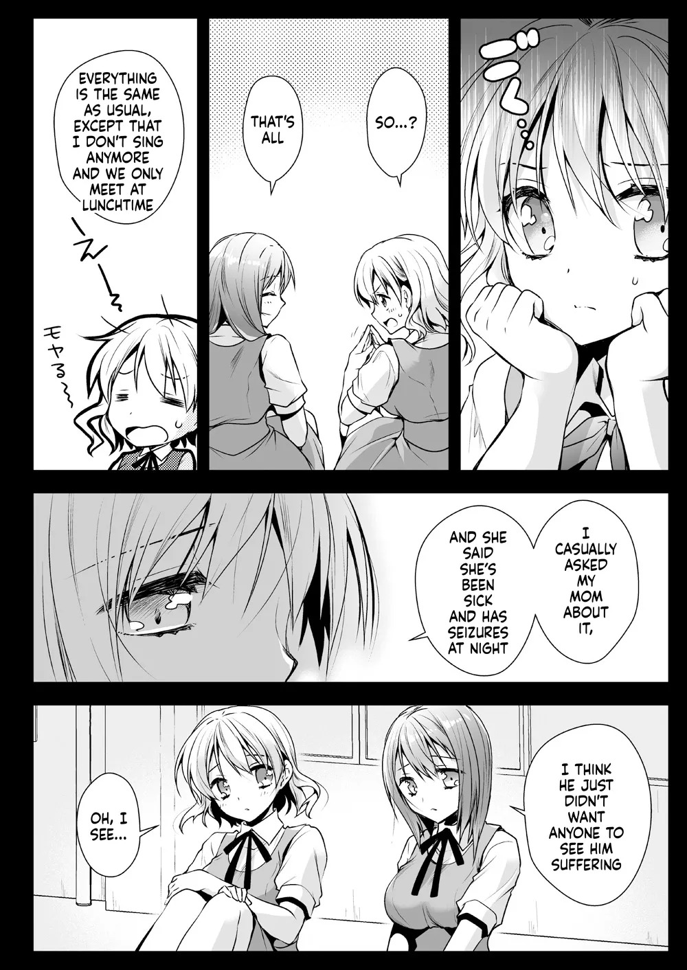 [Kurosawa pict (Kurosawa Yuri)] Seifuku Shokushu 13 [Digital] (SCANMTL) - Page 17