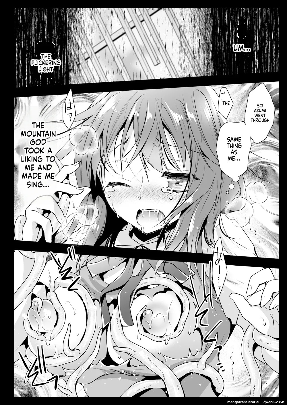 [Kurosawa pict (Kurosawa Yuri)] Seifuku Shokushu 13 [Digital] (SCANMTL) - Page 43