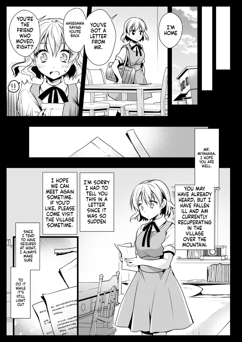 [Kurosawa pict (Kurosawa Yuri)] Seifuku Shokushu 13 [Digital] (SCANMTL) - Page 52