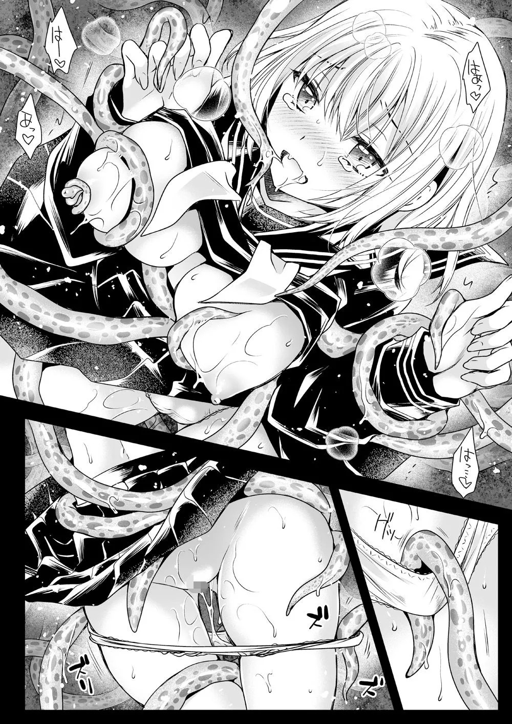 [Kurosawa pict (Kurosawa Yuri)] Seifuku Shokushu 15 [Digital] (SCANMTL) - Page 27