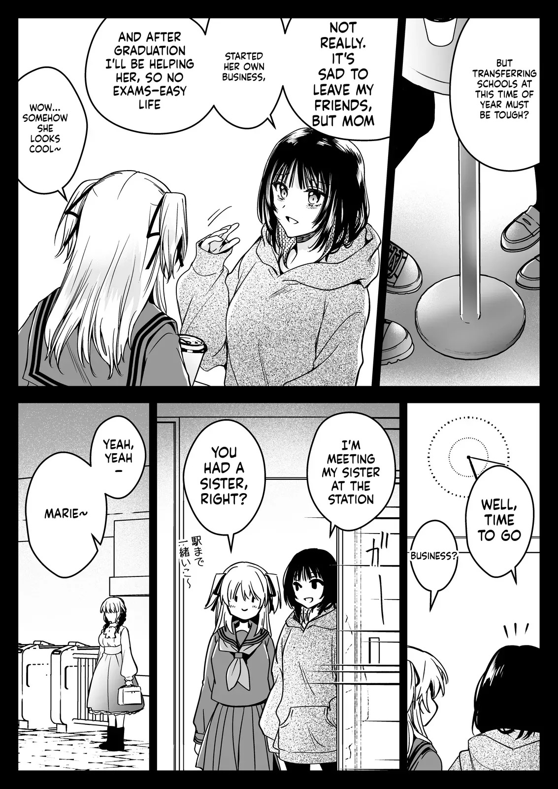 [Kurosawa pict (Kurosawa Yuri)] Seifuku Shokushu 21 [Digital] (SCANMTL) - Page 17