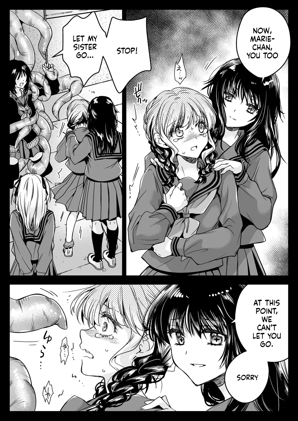 [Kurosawa pict (Kurosawa Yuri)] Seifuku Shokushu 21 [Digital] (SCANMTL) - Page 31