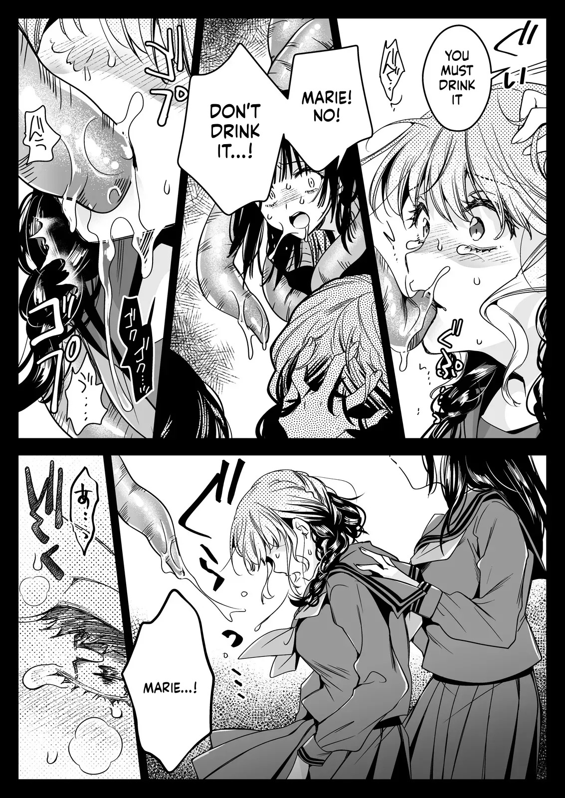 [Kurosawa pict (Kurosawa Yuri)] Seifuku Shokushu 21 [Digital] (SCANMTL) - Page 32