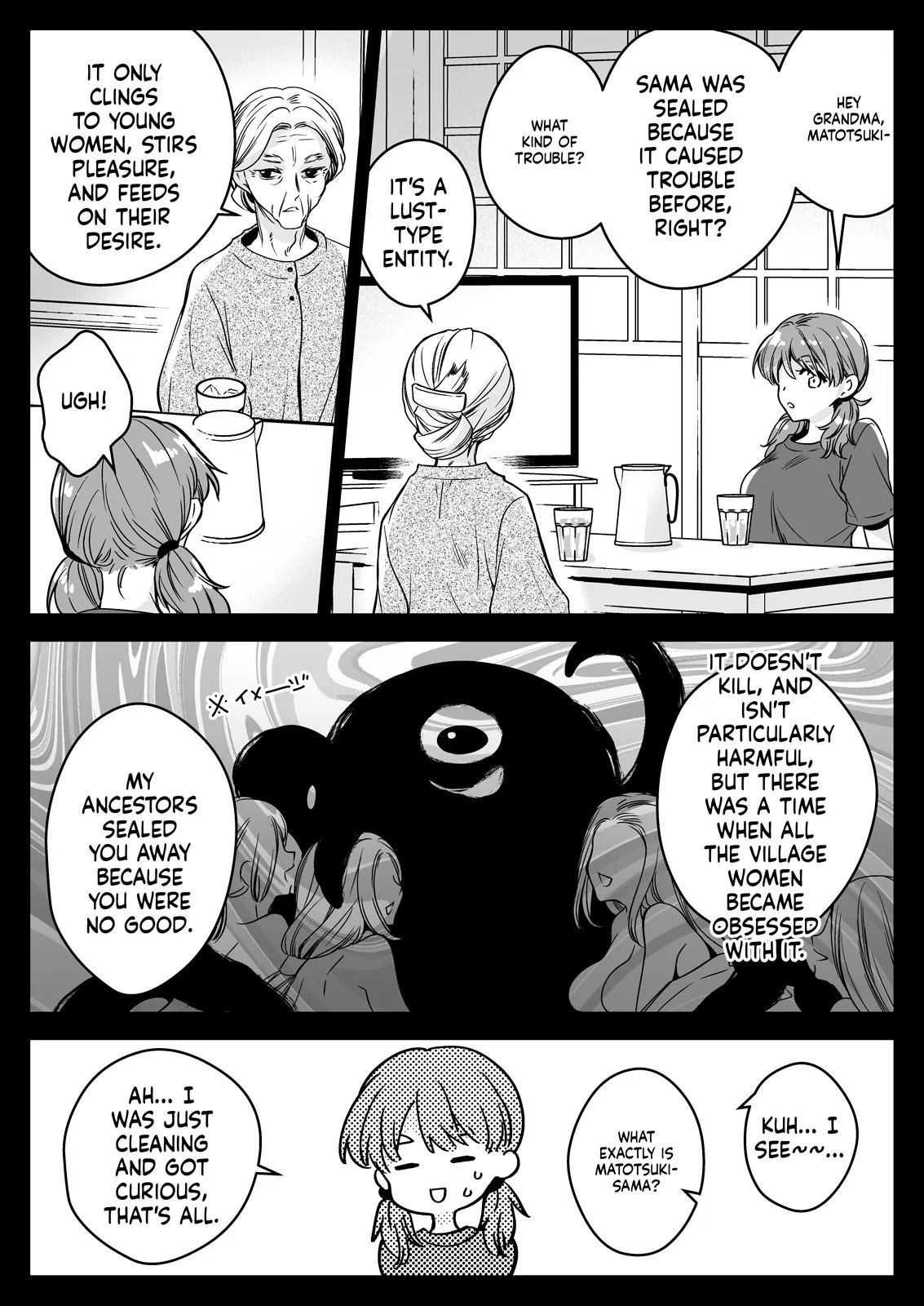 [Kurosawa pict (Kurosawa Yuri)] Seifuku Shokushu 22 (SCANMTL) - Page 9