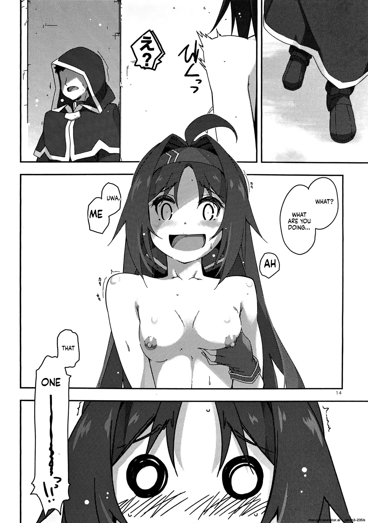 (C103) [Angyadow (Shikei)] Yuuki Ijiri 4 (Sword Art Online) (SCANMTL) - Page 13