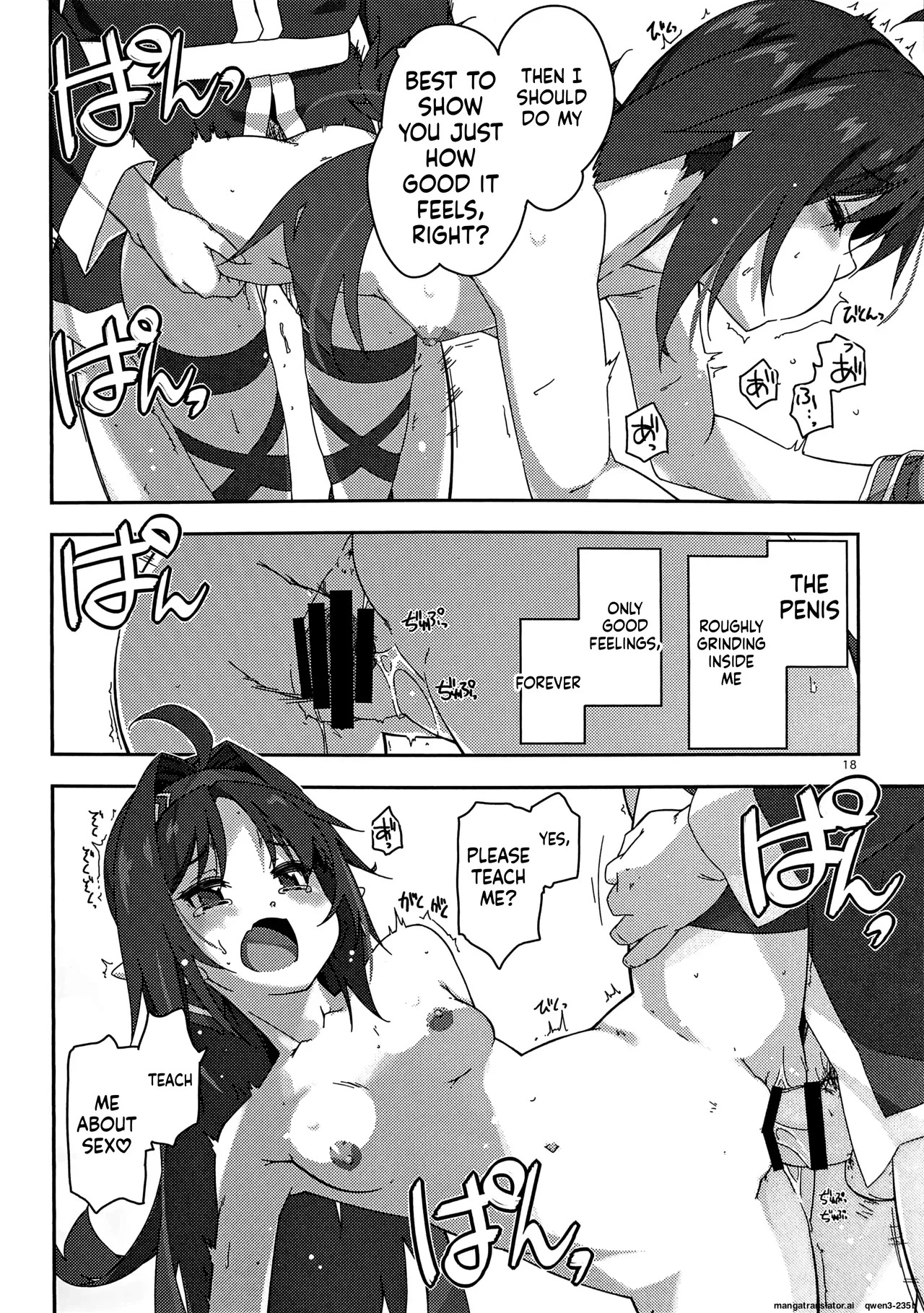 (C103) [Angyadow (Shikei)] Yuuki Ijiri 4 (Sword Art Online) (SCANMTL) - Page 17