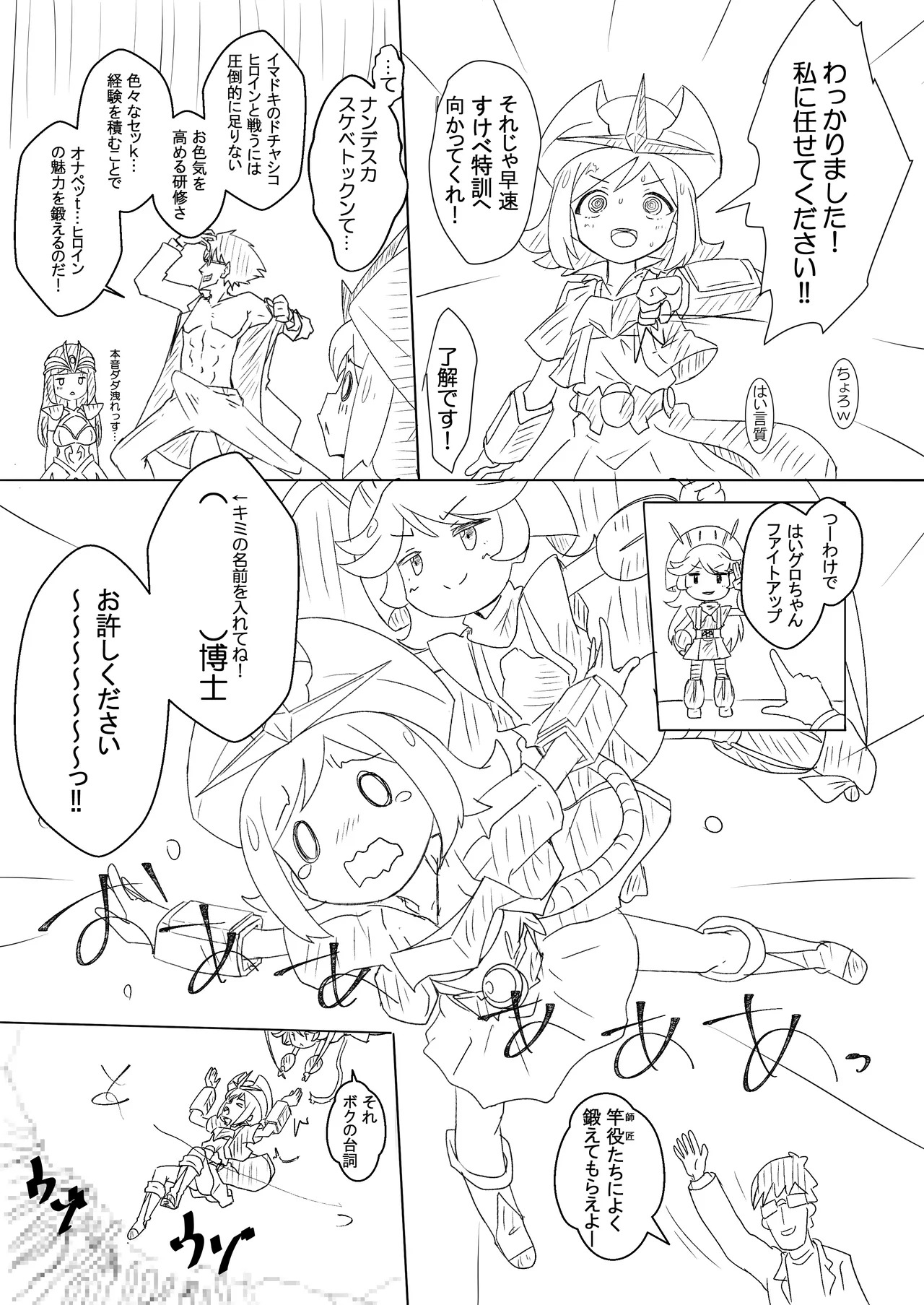 Preview page 3