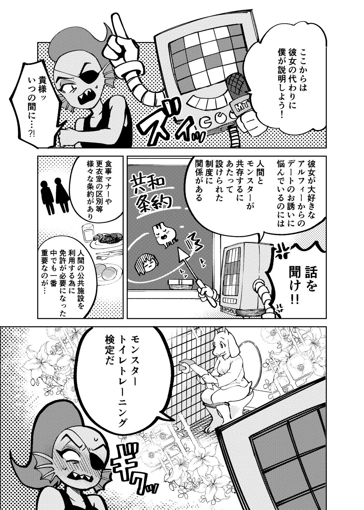 Preview page 4
