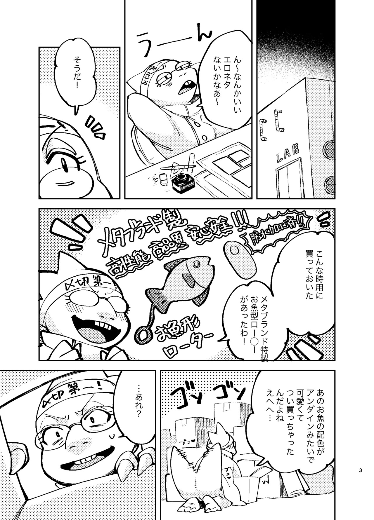 Preview page 2