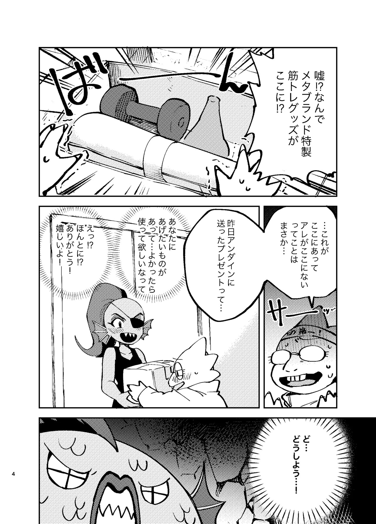 Preview page 3