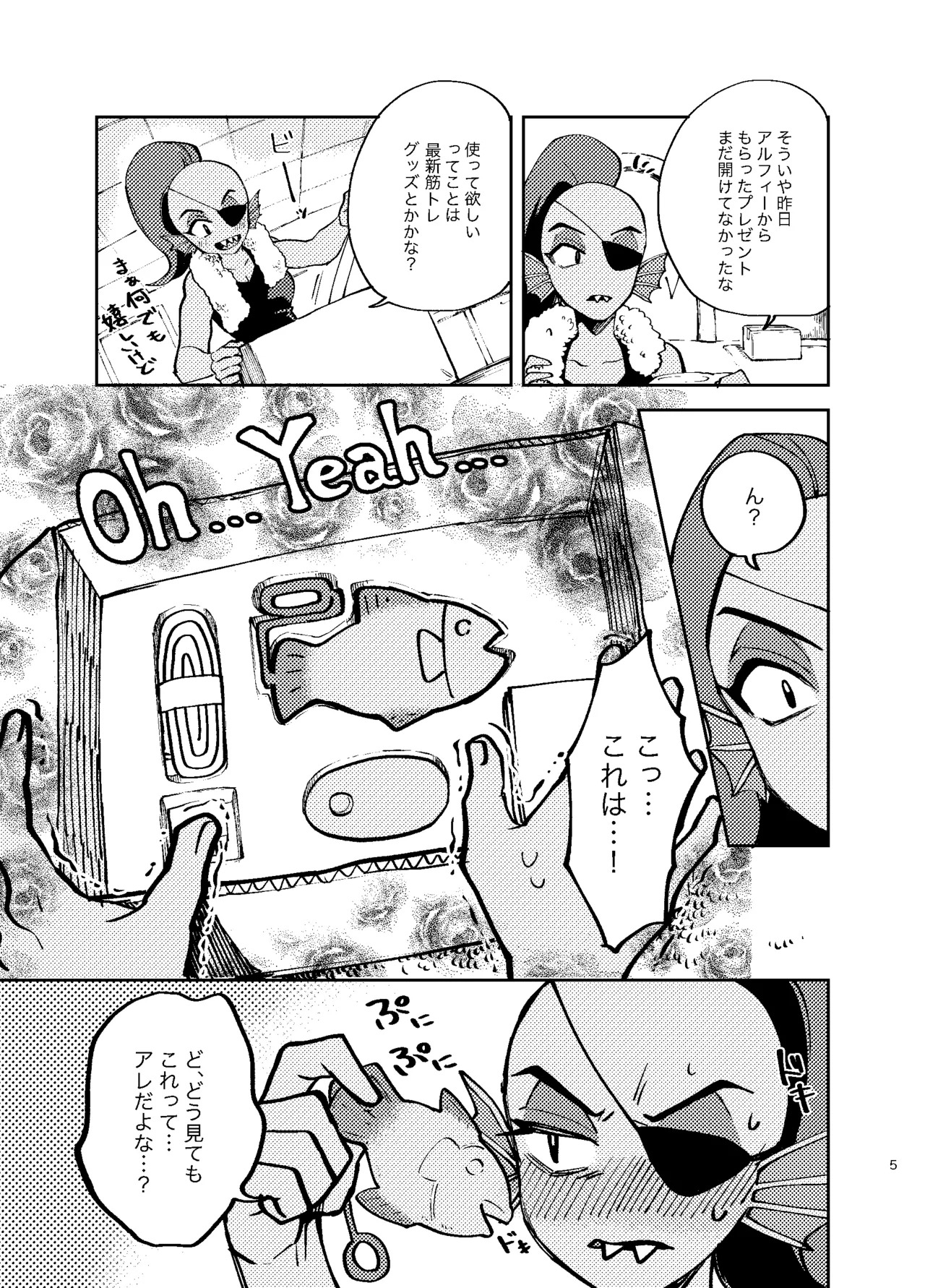 Preview page 4