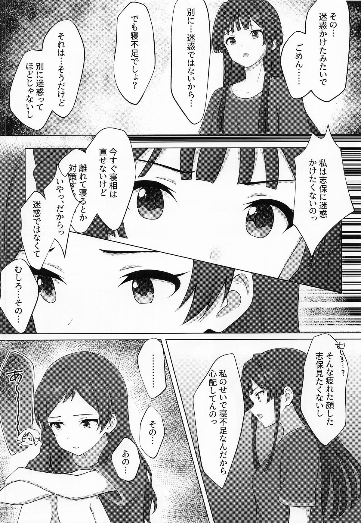 [とんぶり] ゆりした4 (アイドルマスターミリオンライブ!) - Page 15