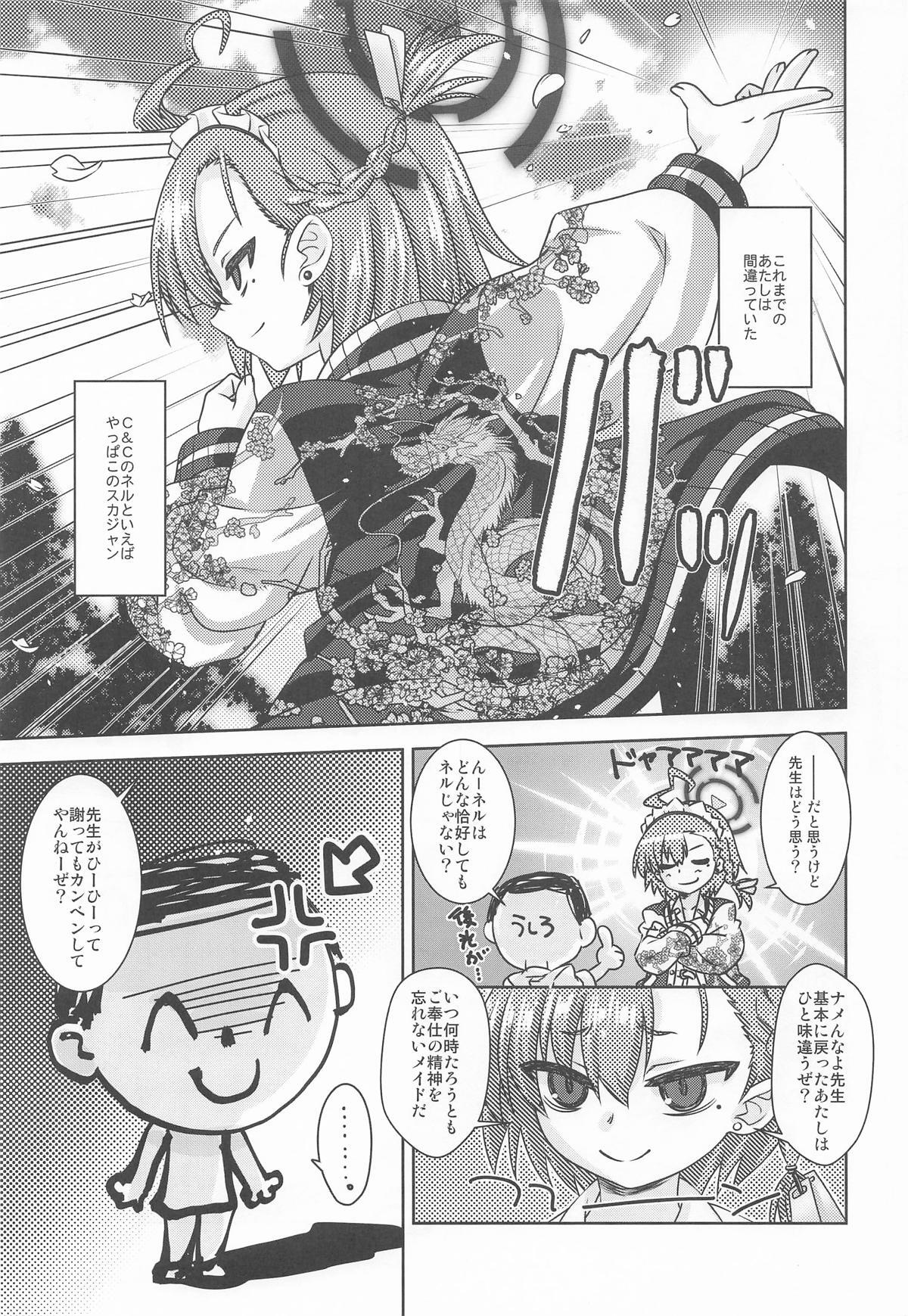 Preview page 2