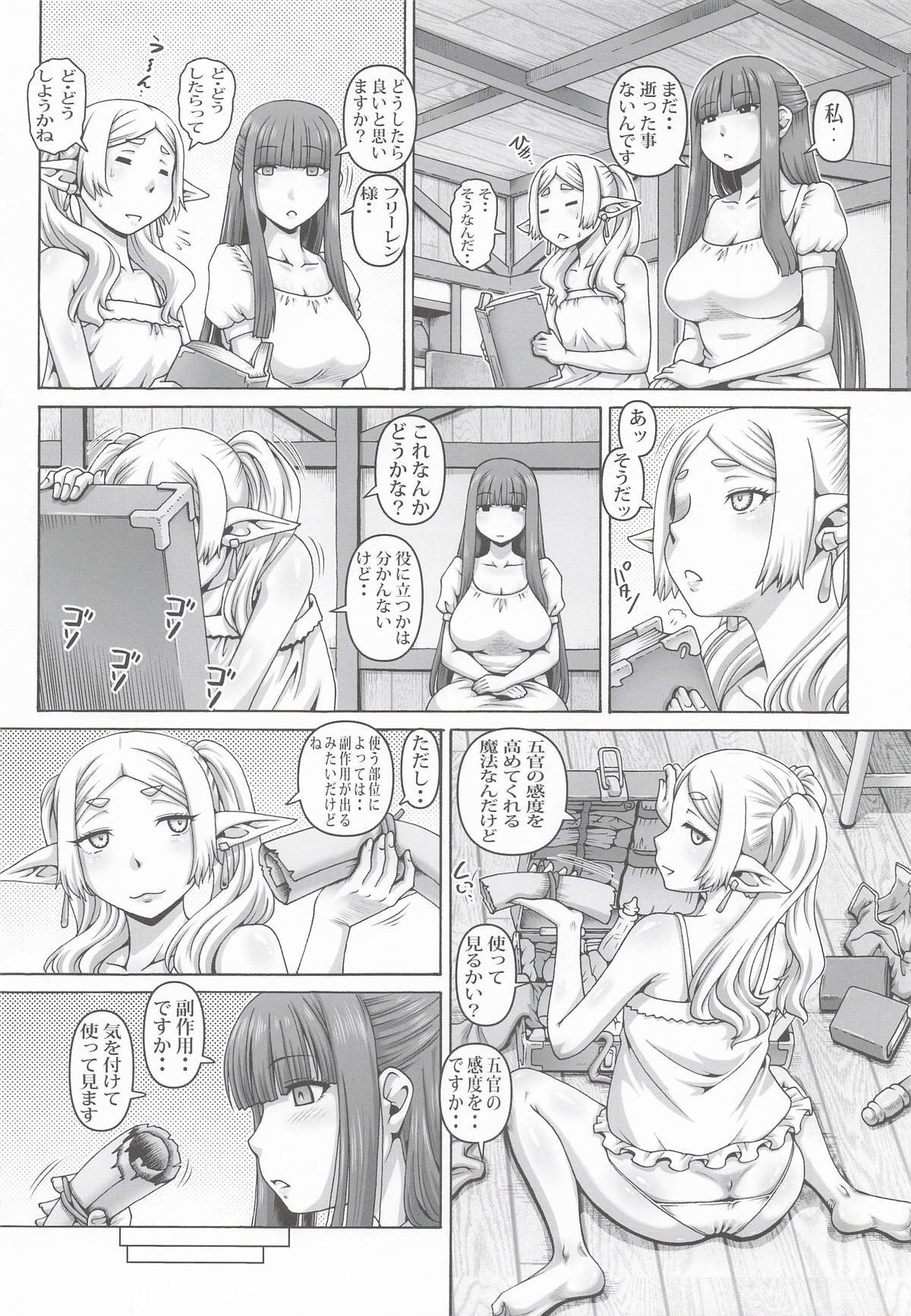 Preview page 5