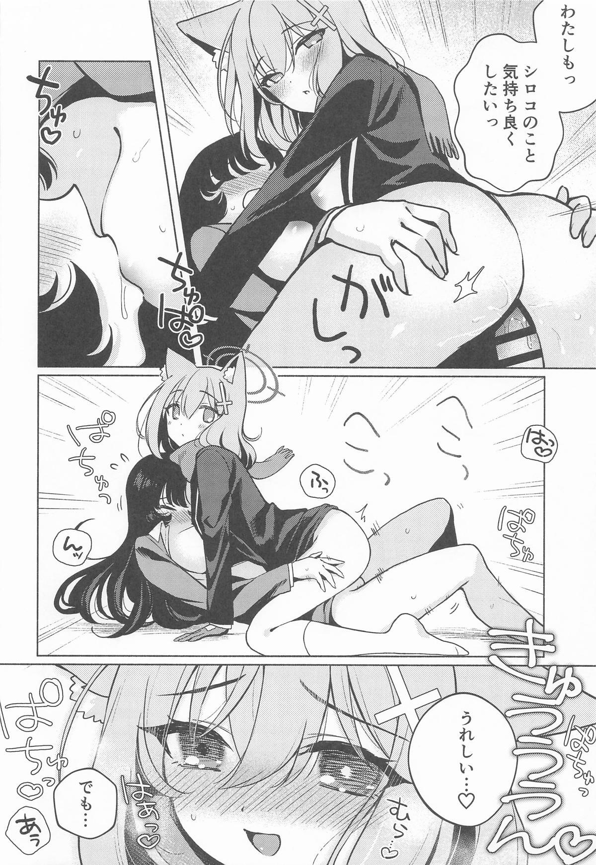 [ニクヤサン] ふたなり女先生のことが大好きな生徒ちゃん (ブルーアーカイブ) - Page 17