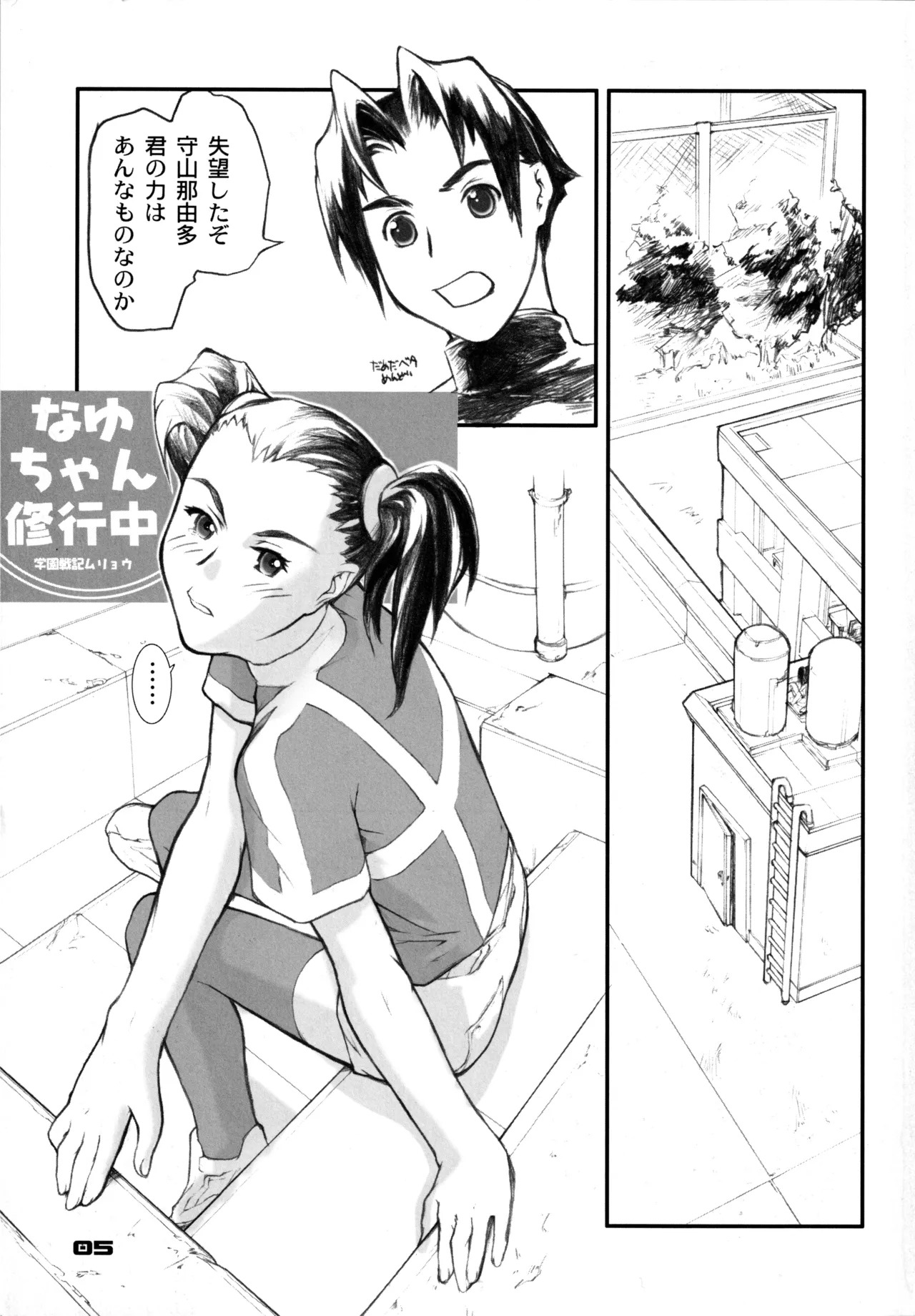 Preview page 4