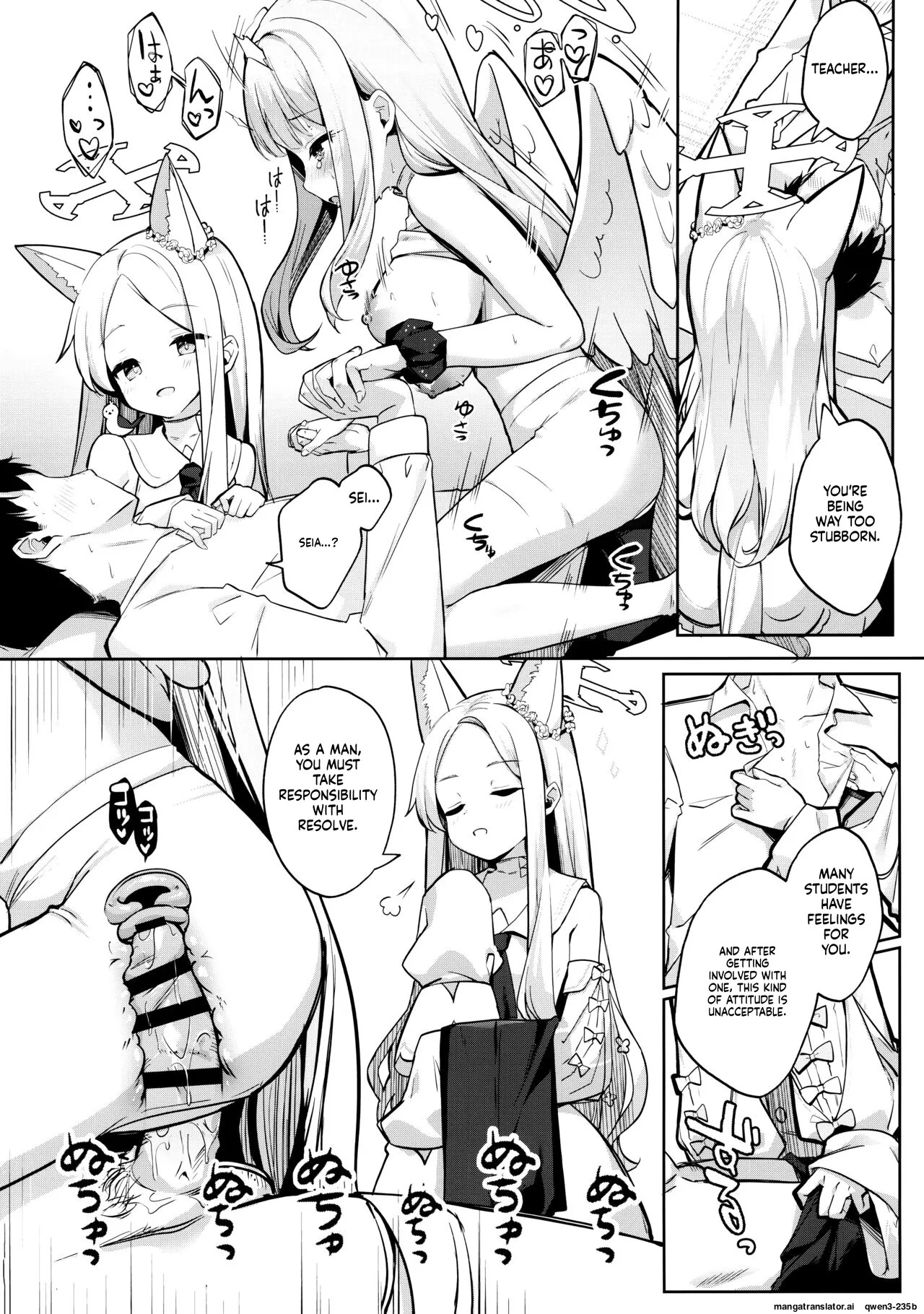 (C103) [Kinokomushin (Kinokomushi)] Futarai wa Kanbi na Yoru no Hihou (Blue Archive) (SCANMTL) - Page 13