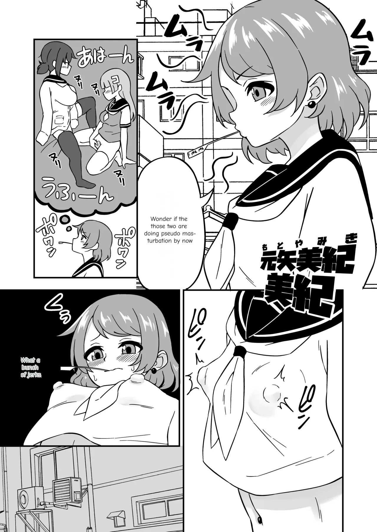 [Myaji] Pussy-Management Society [Ongoing] - Page 24