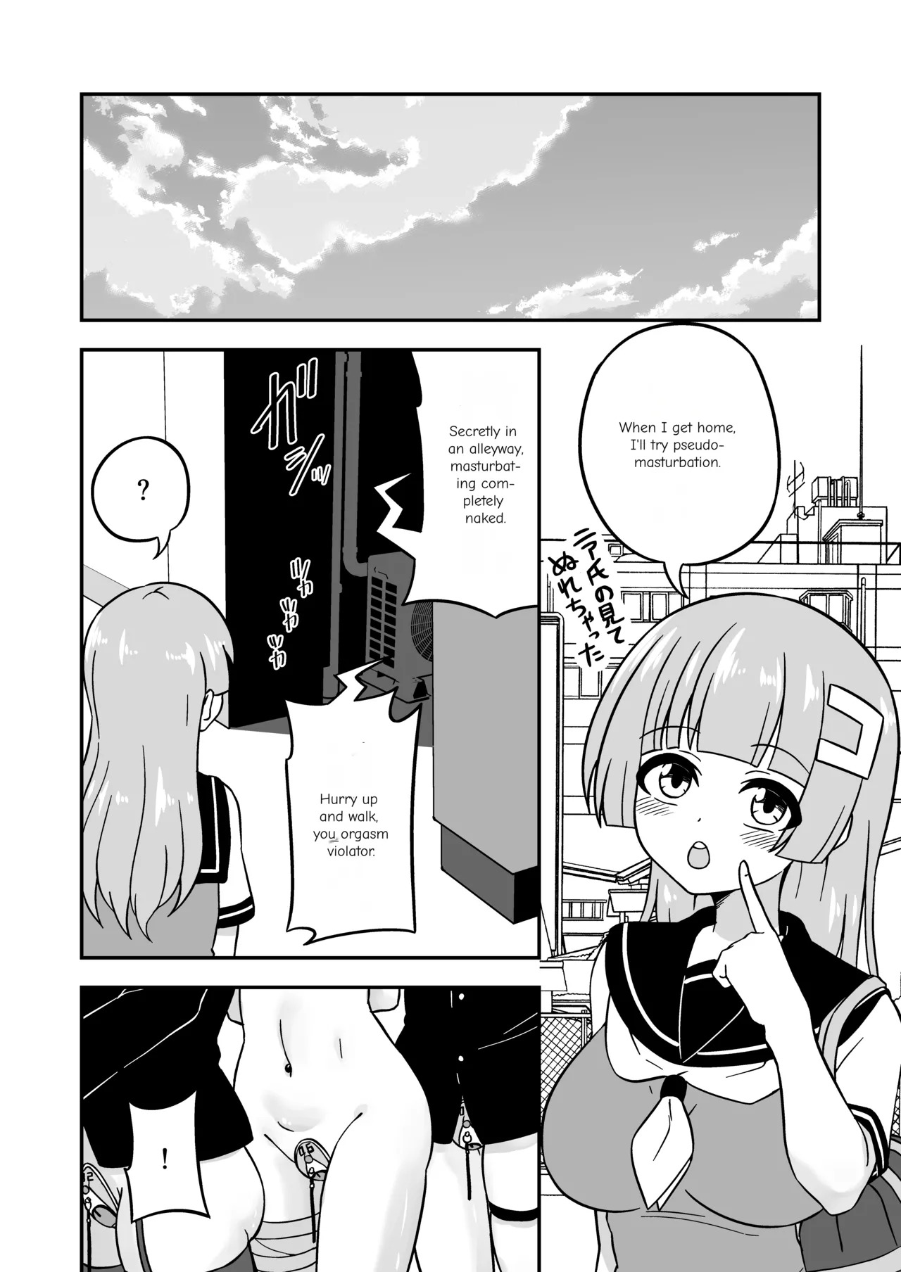 [Myaji] Pussy-Management Society [Ongoing] - Page 29