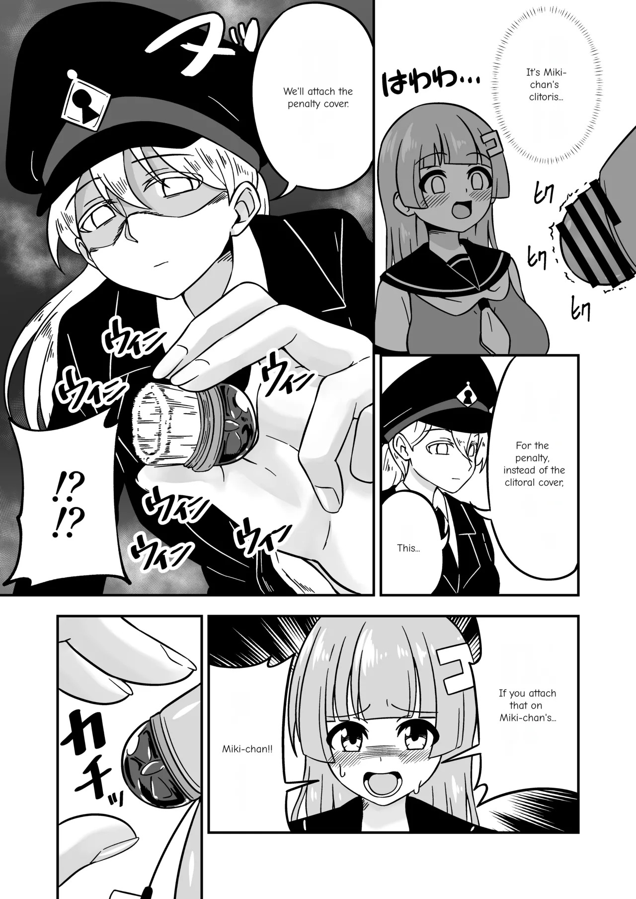 [Myaji] Pussy-Management Society [Ongoing] - Page 32
