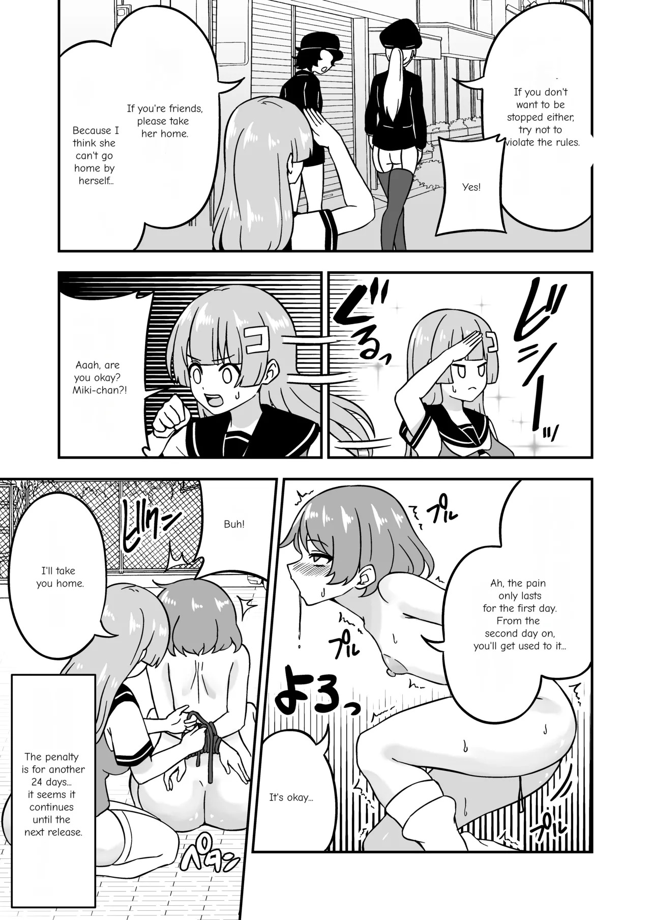 [Myaji] Pussy-Management Society [Ongoing] - Page 36