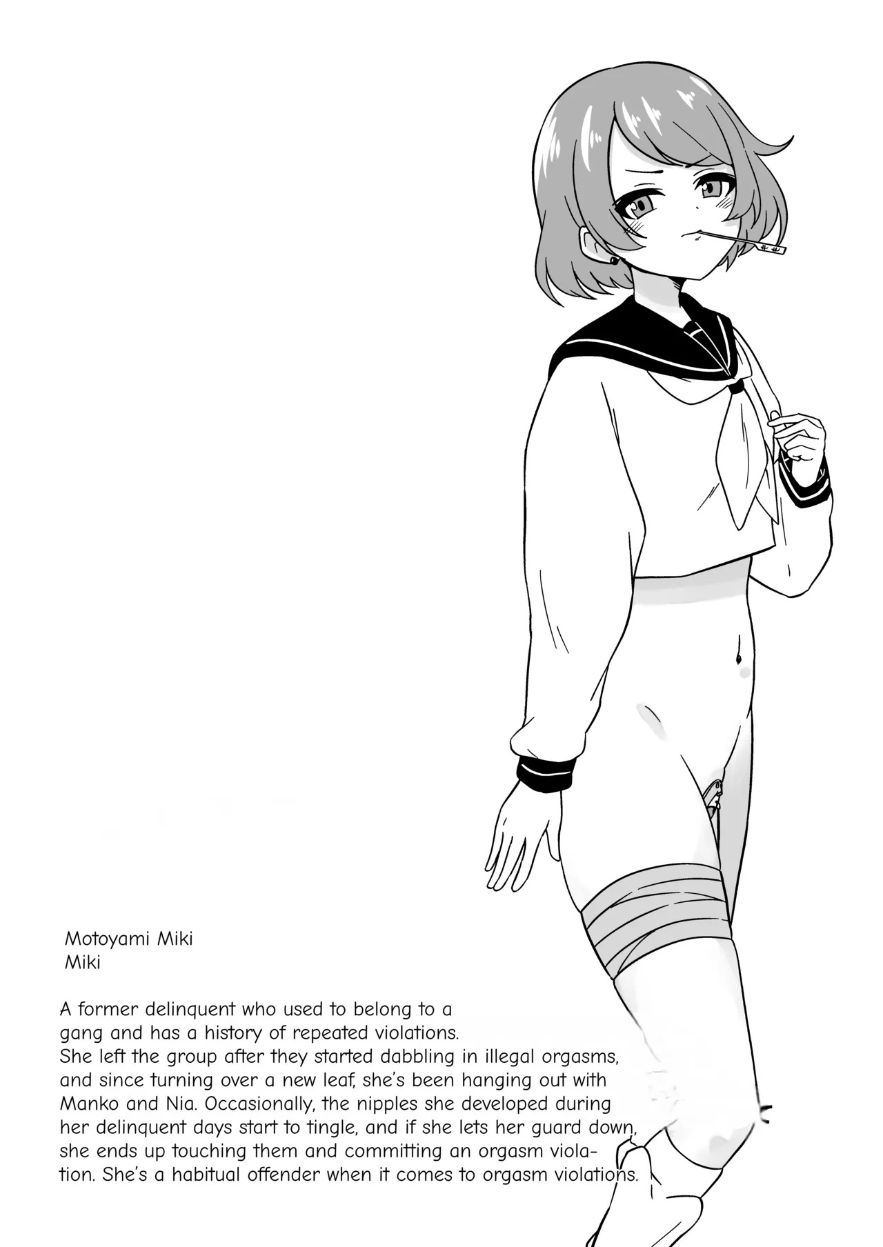 [Myaji] Pussy-Management Society [Ongoing] - Page 38