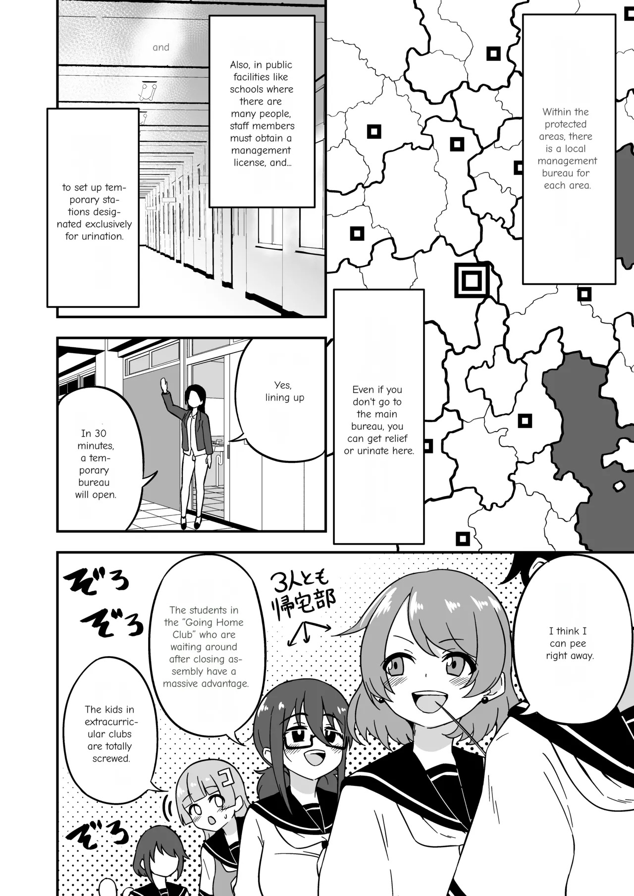 [Myaji] Pussy-Management Society [Ongoing] - Page 40