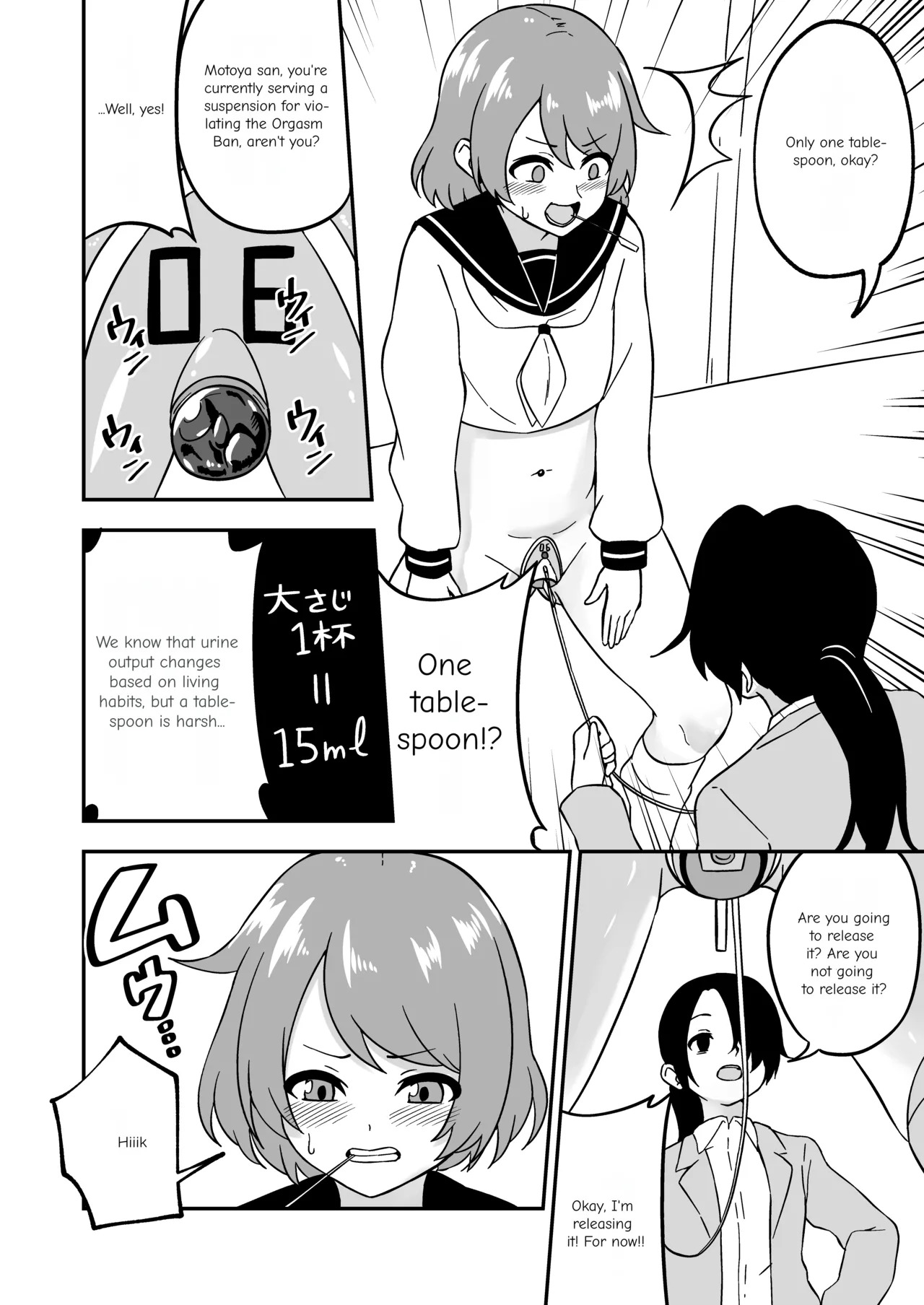 [Myaji] Pussy-Management Society [Ongoing] - Page 42