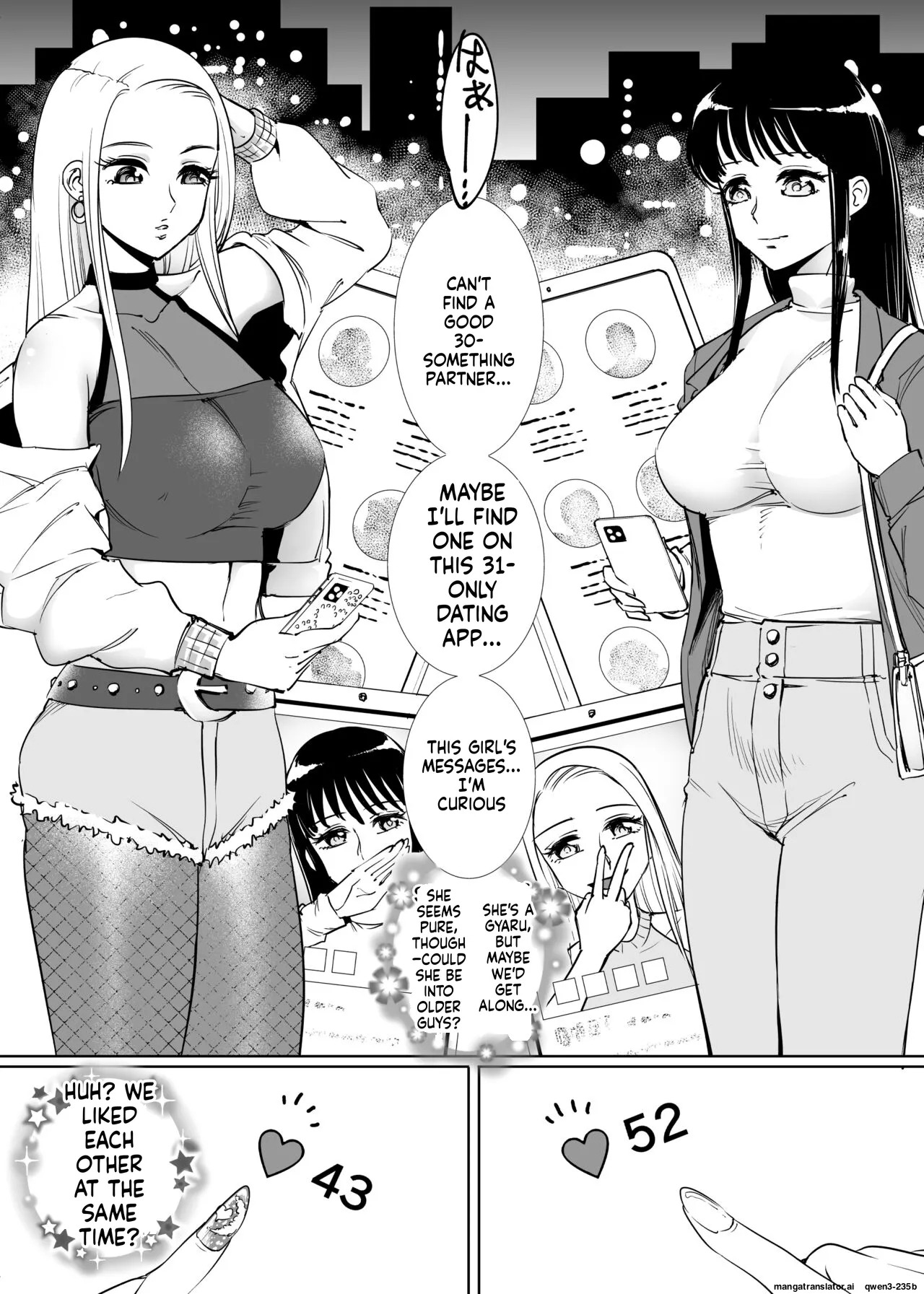 [Rouran Shoujo (tat)] SM Matching ~Kinbaku Ojou Kousoku Gal~ (SCANMTL) - Page 2