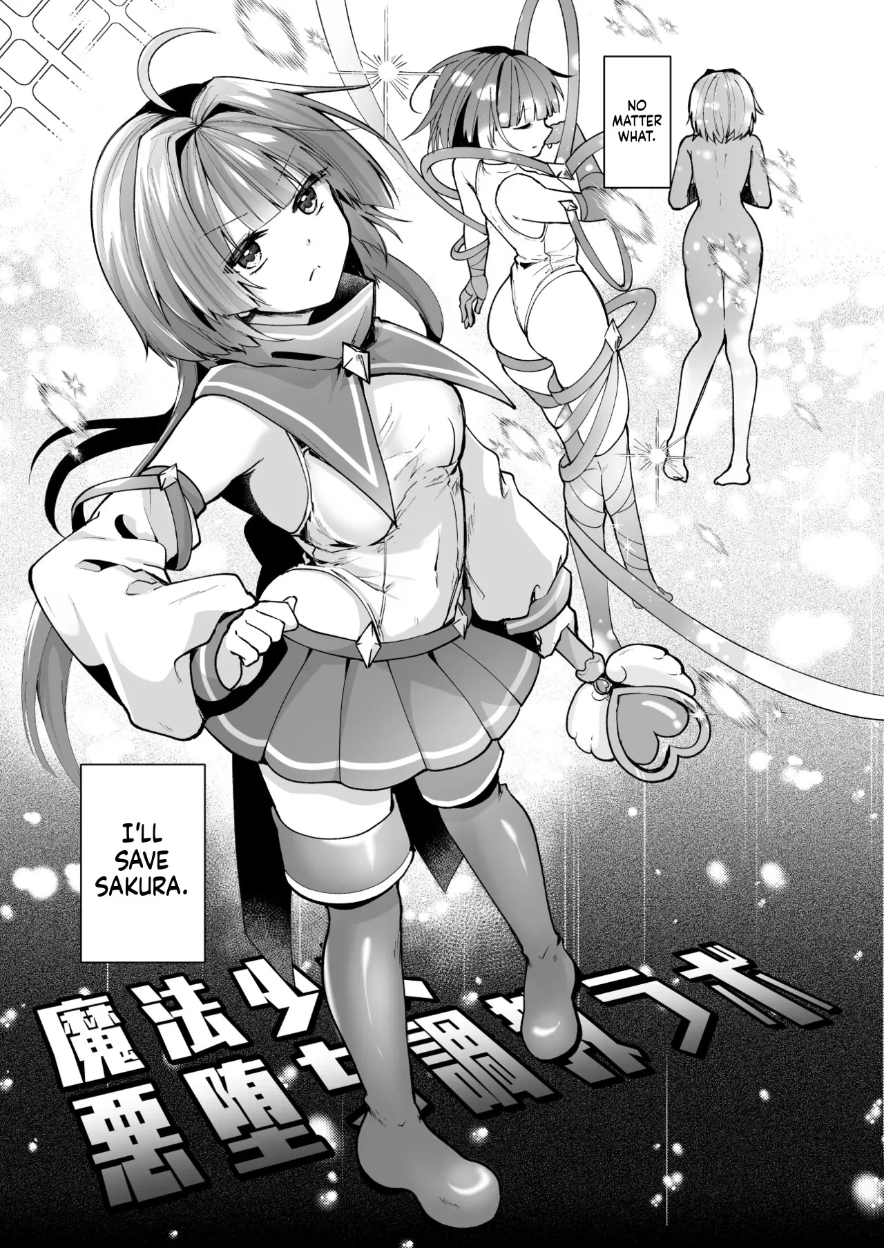 [Rurimaru (Rurimaru)] Mahou Shoujo Akuochi Choukyou Lab 3 [Digital] (SCANMTL) - Page 6