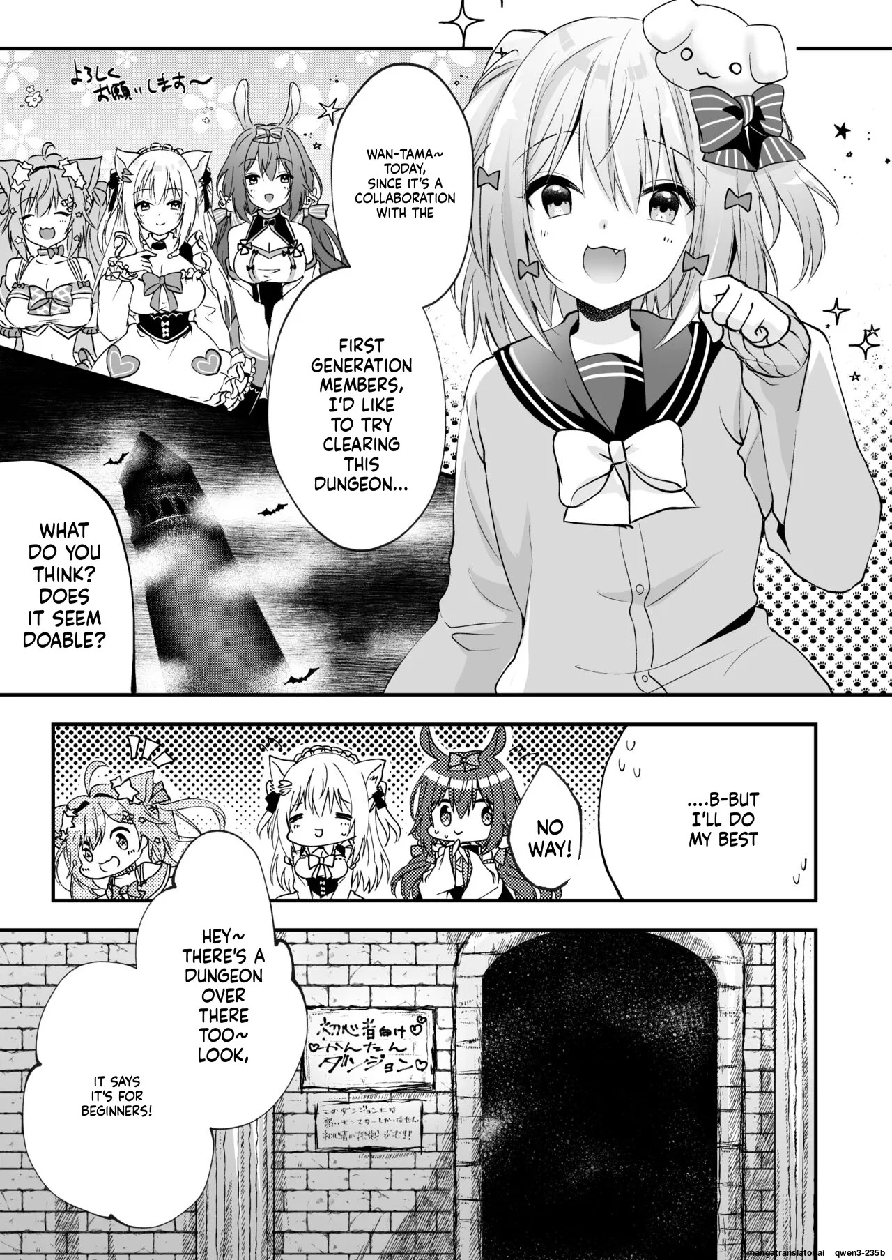 [Mousou Aria (Rurimaru)] NPro Ero Trap Dungeon (Shirayuki Mishiro, Enomiya Milk, Himesaki Yuzuru) [Digital] (SCANMTL) - Page 2