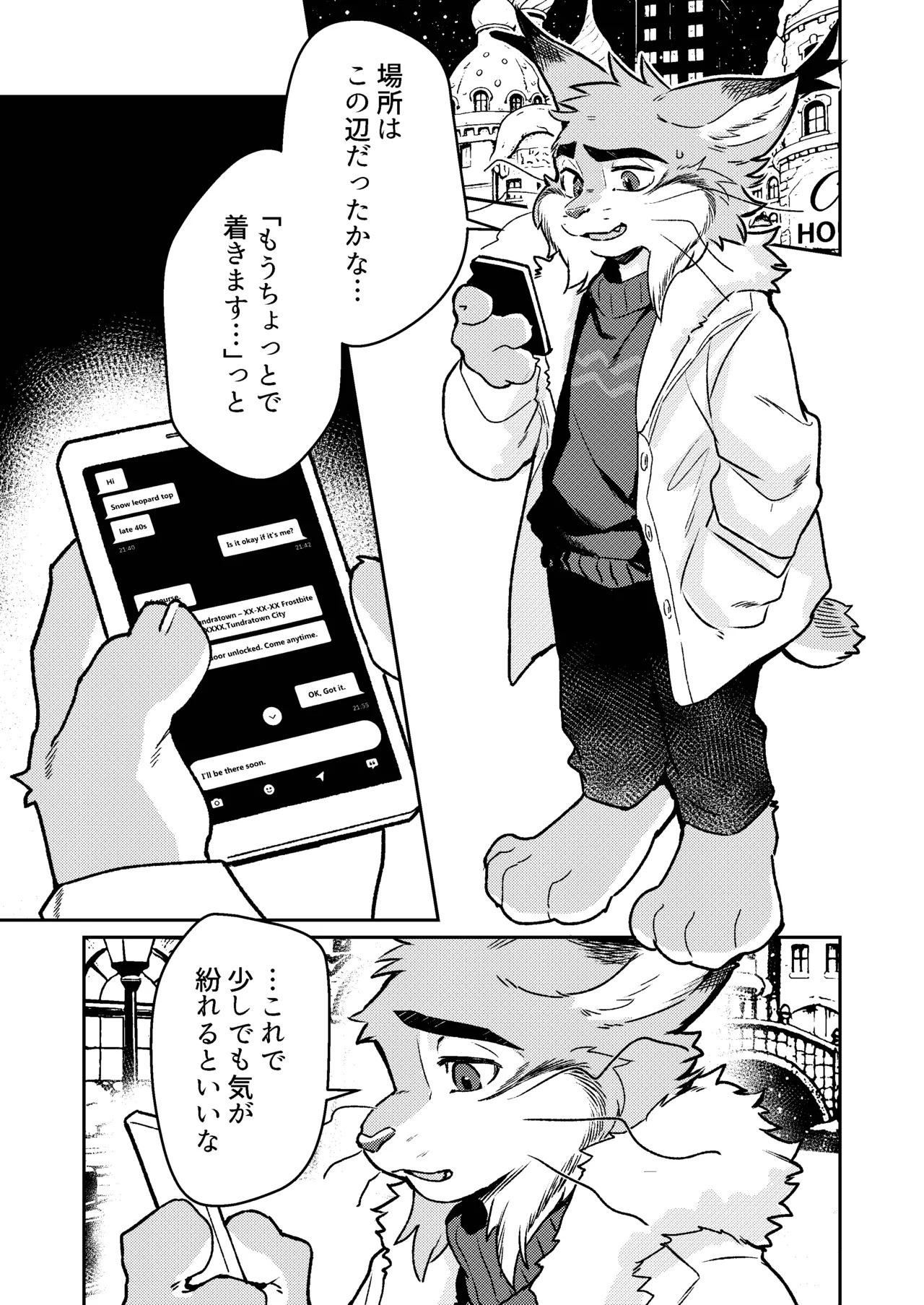 Preview page 5