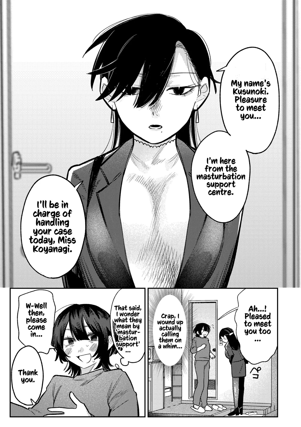 [Dozuke Taira Yuri Teikoku (Suzuo)] Muhyoujou Onee-san ni OnaSuppo shite Morau Hanashi - Masturbation Support Center Kusunoki | A Story Of Getting Masturbation Support From An Expressionless Older Woman - Ms. Kusunoki From The Masturbation Support Centre [English] [Kusanuu] - Page 6