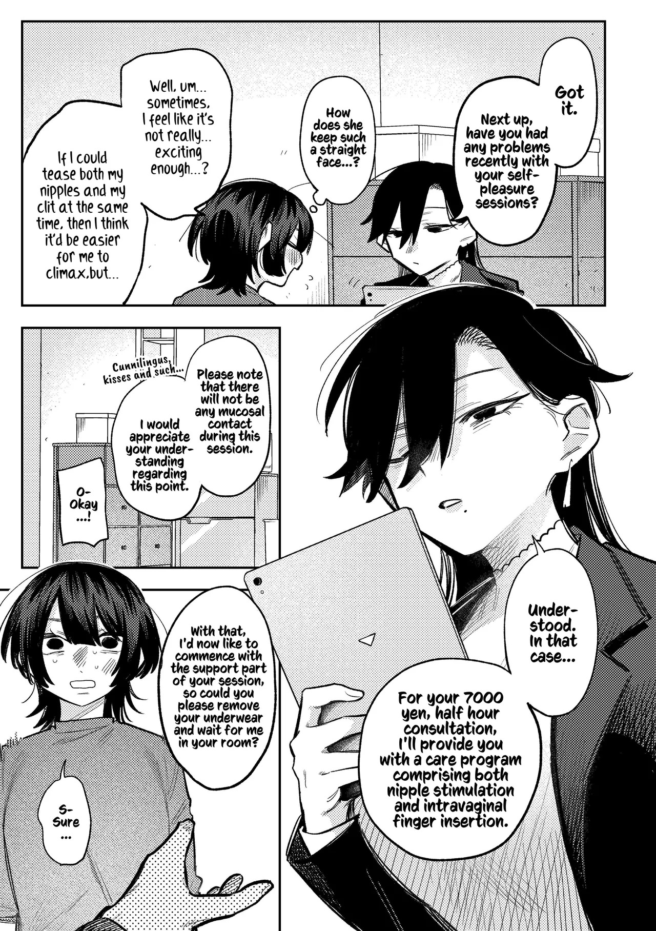 [Dozuke Taira Yuri Teikoku (Suzuo)] Muhyoujou Onee-san ni OnaSuppo shite Morau Hanashi - Masturbation Support Center Kusunoki | A Story Of Getting Masturbation Support From An Expressionless Older Woman - Ms. Kusunoki From The Masturbation Support Centre [English] [Kusanuu] - Page 8