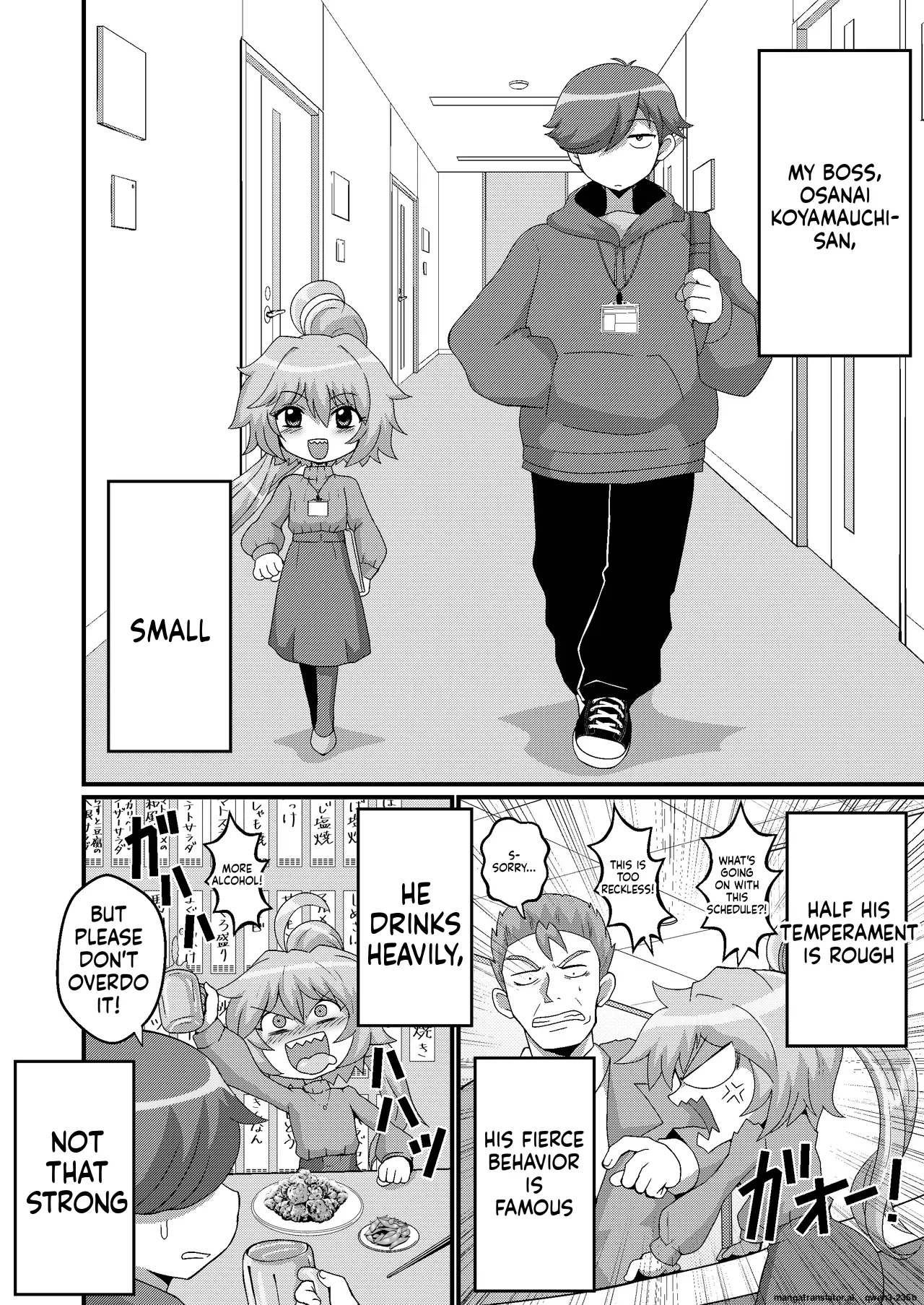 [Mocchara Hoge Hoge Kai (Zuler Daitouryou)] Uchi no Chiisai Joushi ga M Sugiru (SCANMTL) - Page 4