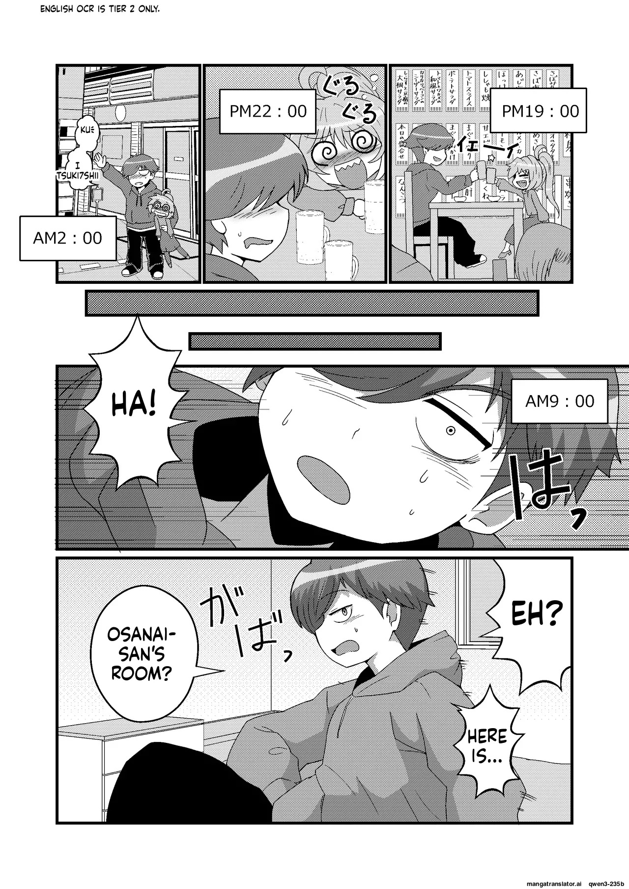 [Mocchara Hoge Hoge Kai (Zuler Daitouryou)] Uchi no Chiisai Joushi ga M Sugiru (SCANMTL) - Page 8