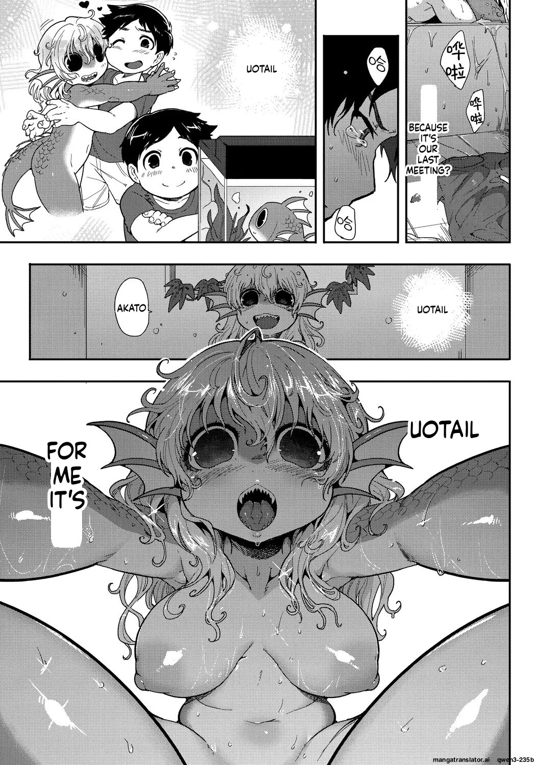 [Sanjiro] Subete Ga Tsunagaru Basho De, Mata (COMIC GAIRA Vol. 18) (SCANMTL) - Page 13