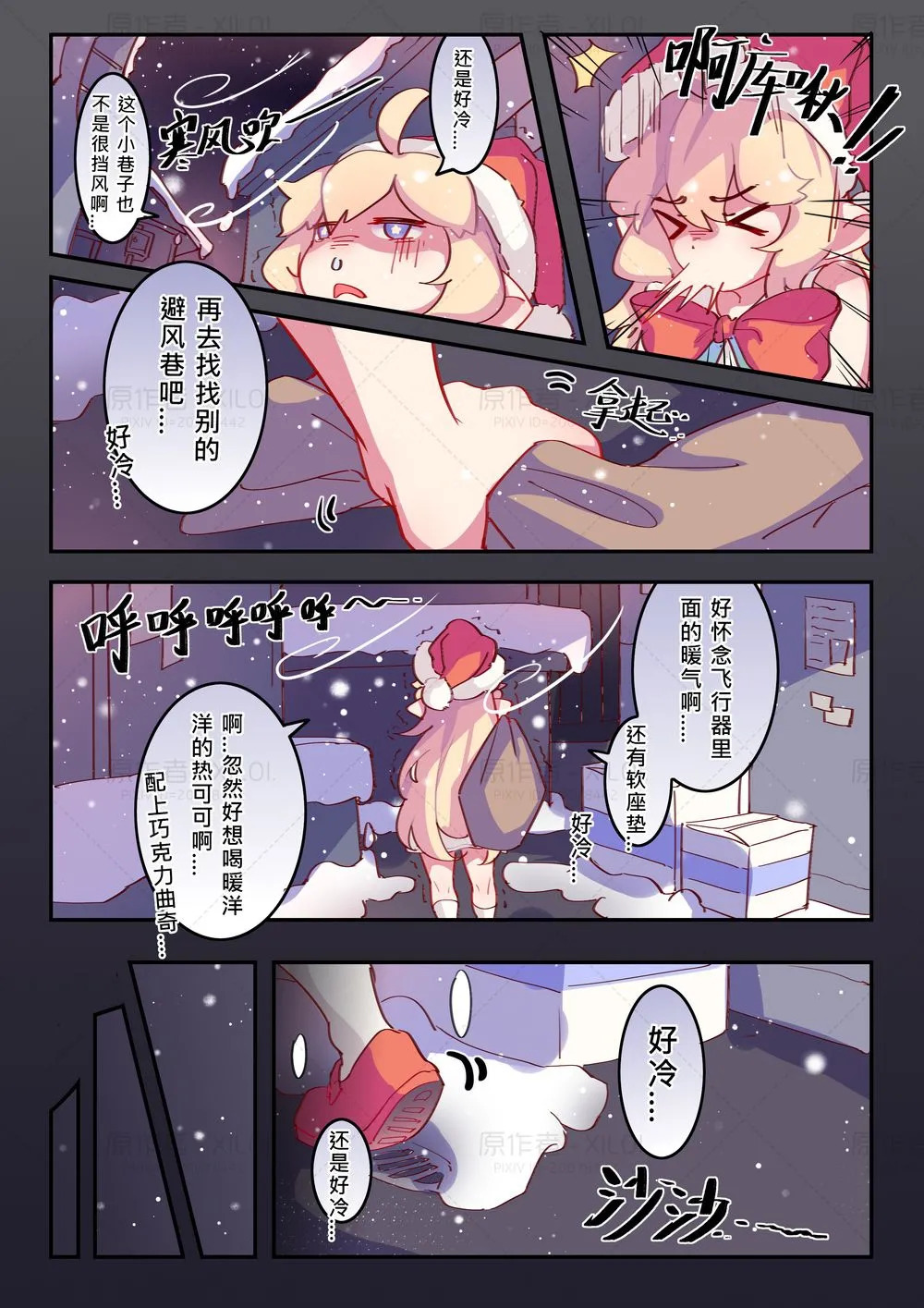 Preview page 4