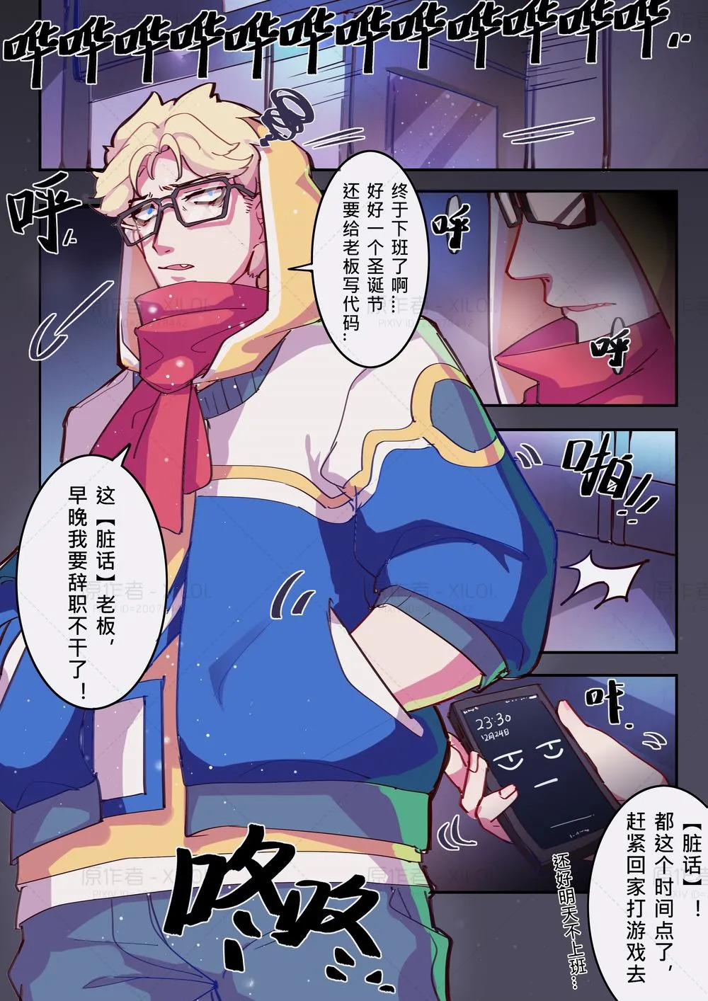 Preview page 5